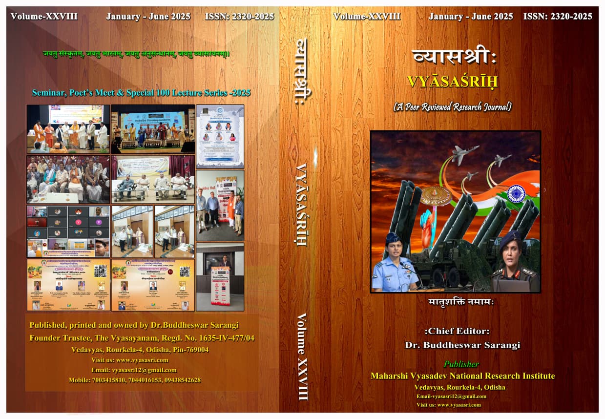 Vyasashri Vol.-XXVIII Full Book-1